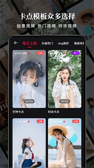 沙拉视频app安卓版