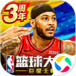 NBA篮球大师破解版