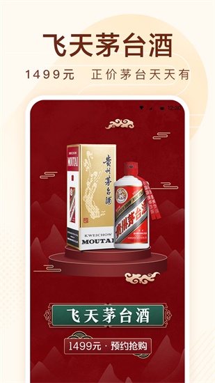小米有品app