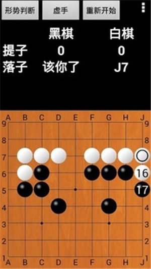 优优围棋安卓版