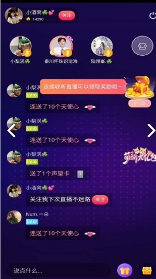 安果音乐