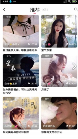 安果音乐安卓版下载