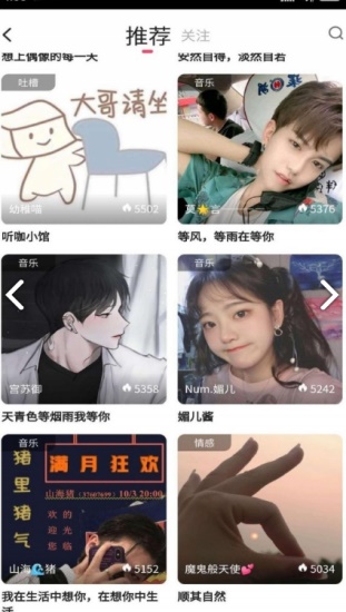 安果音乐安卓版