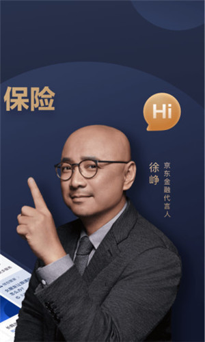 京东金融安卓版