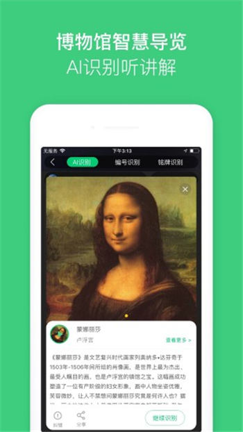 三毛游app破解版下载 