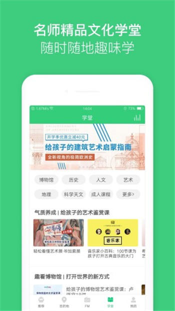 三毛游