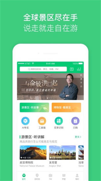 三毛游app破解版