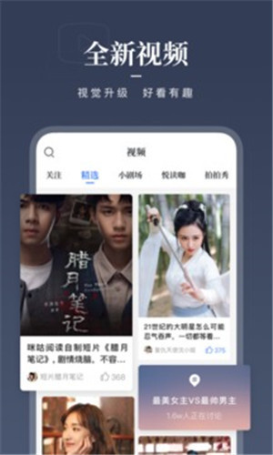 咪咕阅读破解版下载