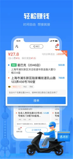 达达骑士版最新版
