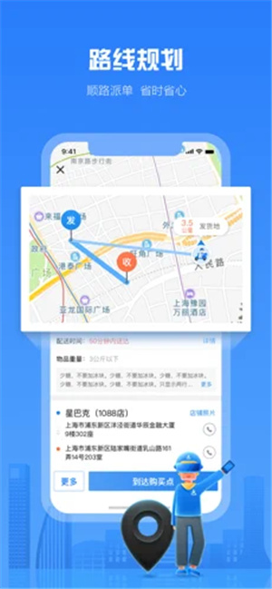 达达骑士版最新版下载