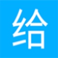爱给网