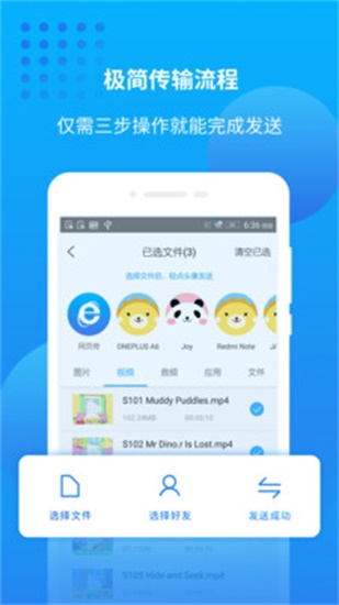 爱奇艺播放器