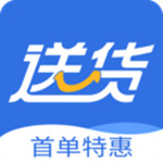 嘀约送货司机版
