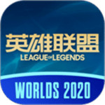 掌上英雄联盟app官方版