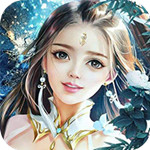 万世仙剑诛魔最新版