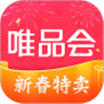 唯品会app下载手机版