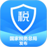 个人所得税app下载安装官方免费版