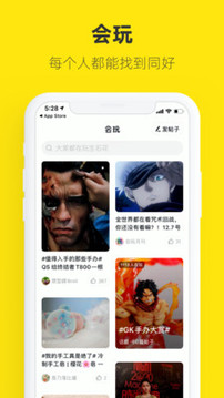 闲鱼app