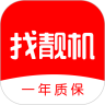 找靓机app最新版