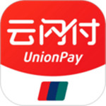 云闪付app下载安装免费版