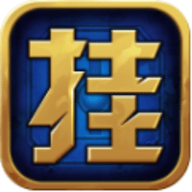 决战地下城破解版