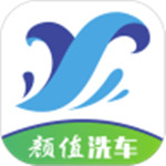 颜值洗车app最新版