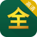 影视大全安卓版