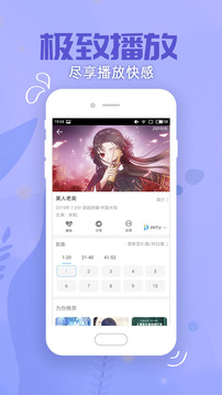 影视大全下载