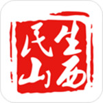 民生山西官方app