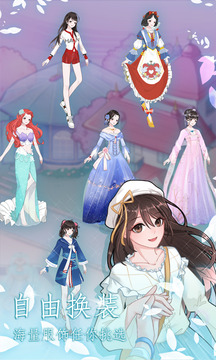 恋恋花名册破解版无限钻石