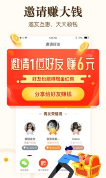 中青看点下载安装免费2021