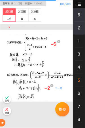 七天网络app最新版本官方下载
