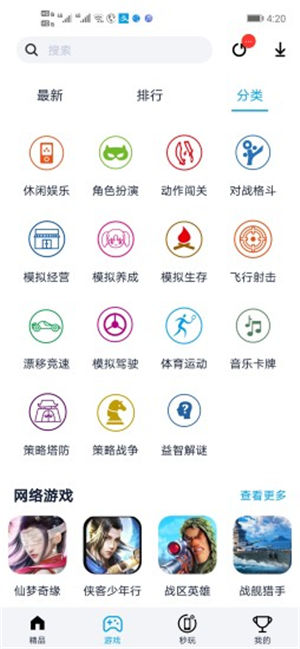 淘气侠破解版