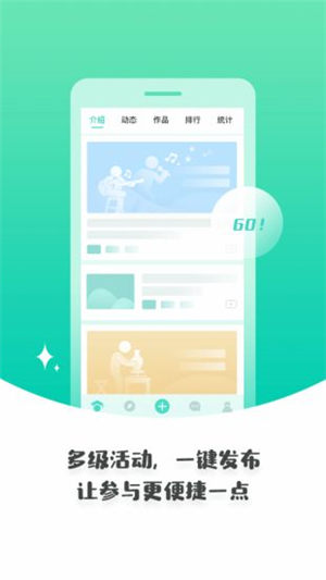 张家口教育云最新版本