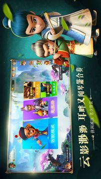武侠Q传无限内购版