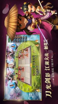 武侠Q传无限内购版下载