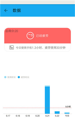 护眼宝下载官方最新版