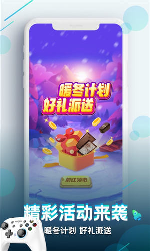 咪咕快游