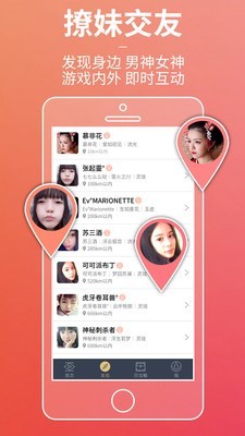 天谕网游助手下载