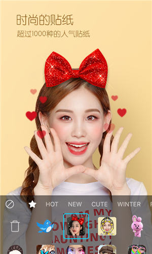 b612咔叽美颜相机最新版本2021