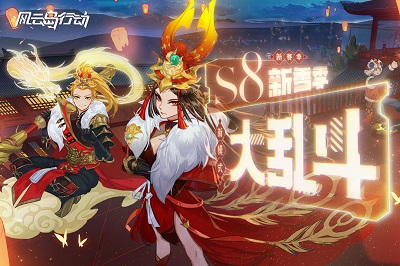 风云岛行动破解版