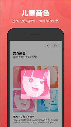 小爱同学app