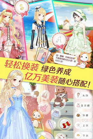 暖暖环游世界破解版无限金币钻石