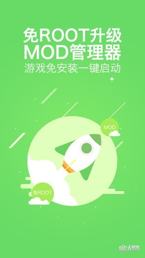 八门神器老版本下载
