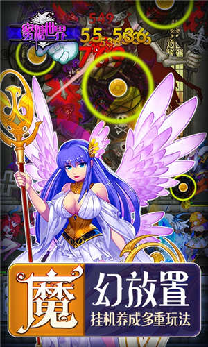 蜜糖世界破解版