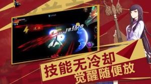 超级香蕉人破解版