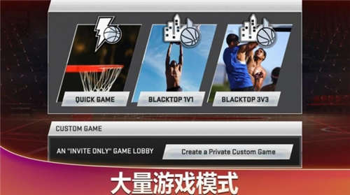 nba2k21手机版下载