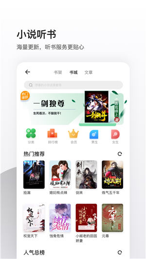 夸克浏览器app安卓版下载