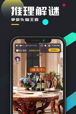 百变大侦探破解版