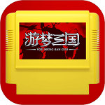 游梦三国手游变态版